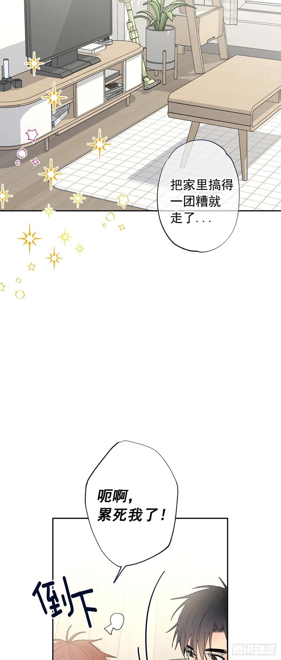 第 44 页