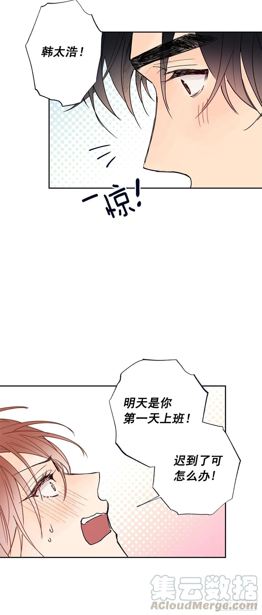 第 49 页