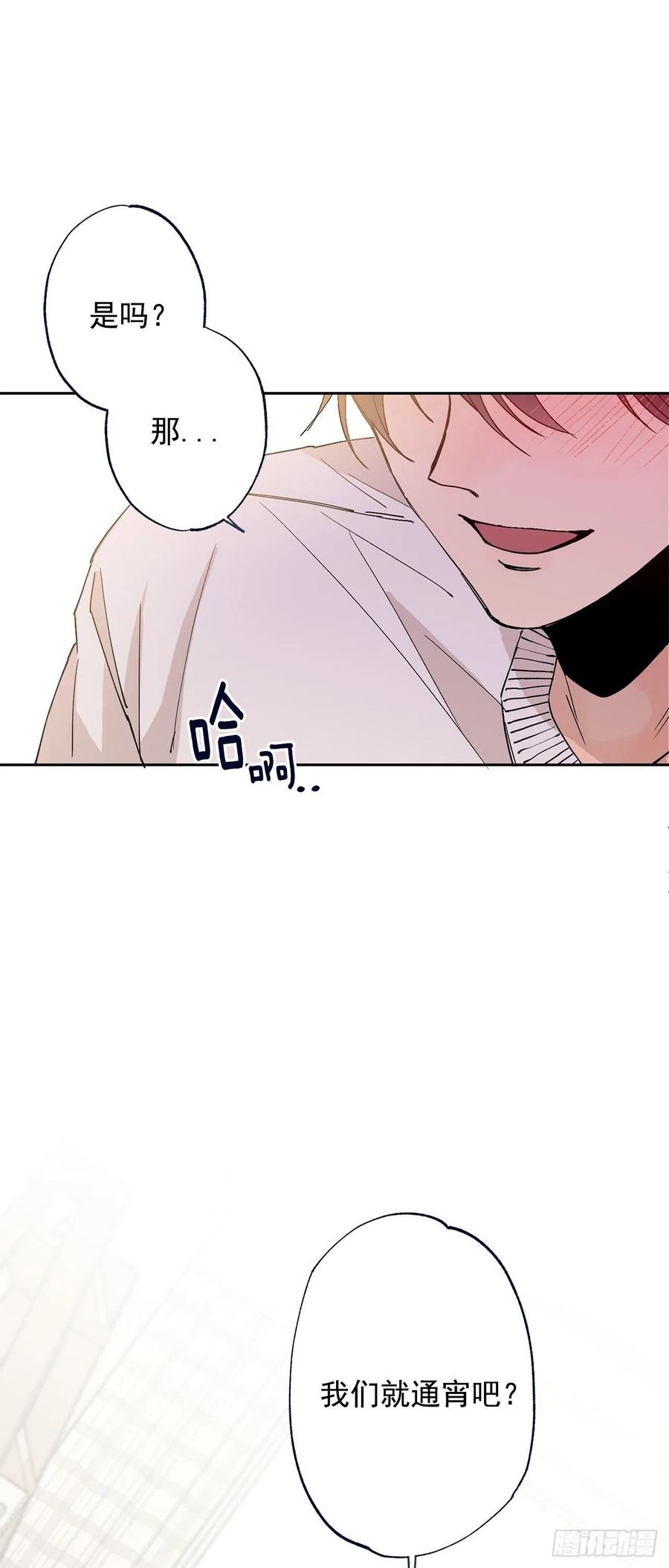 第 50 页