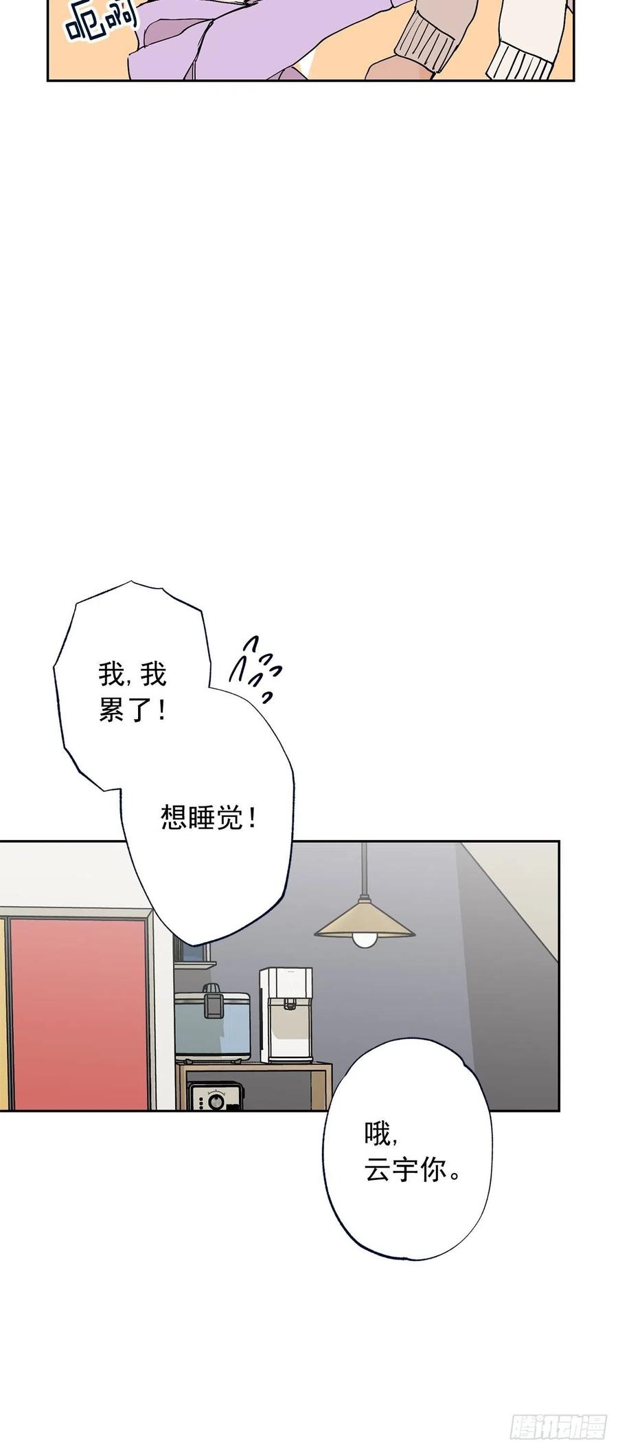 第 55 页