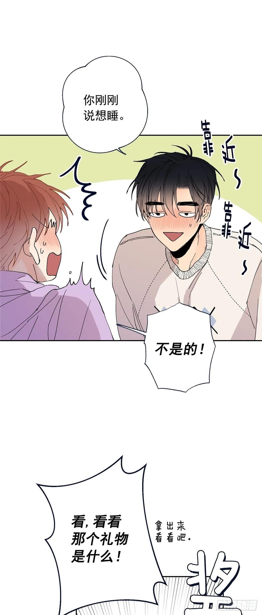 第 56 页