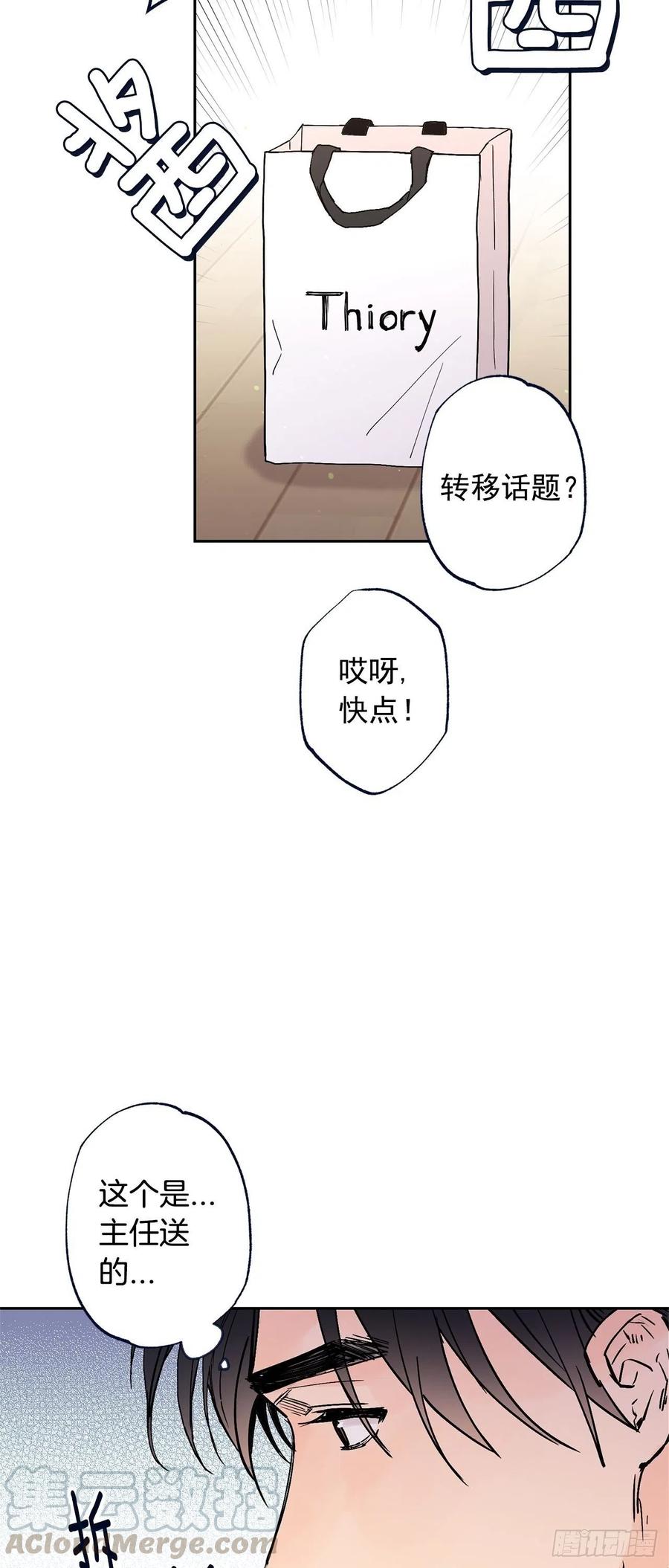 第 57 页