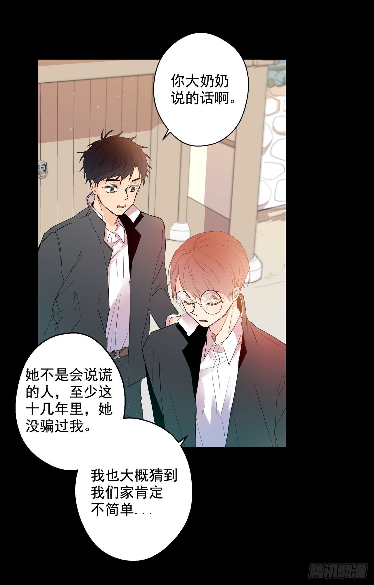 第 35 页