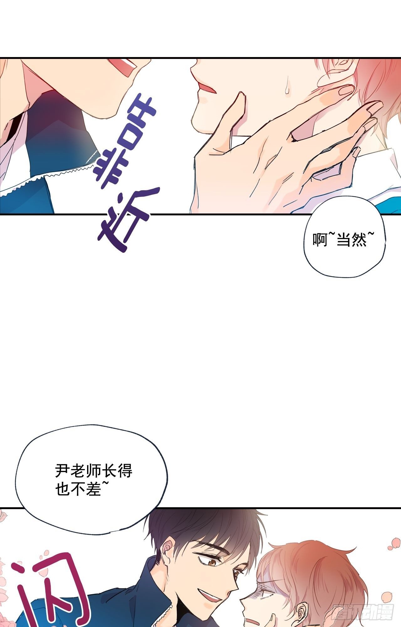 第 23 页