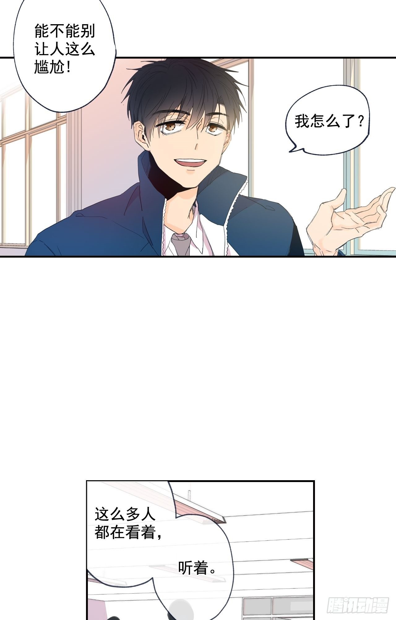 第 26 页