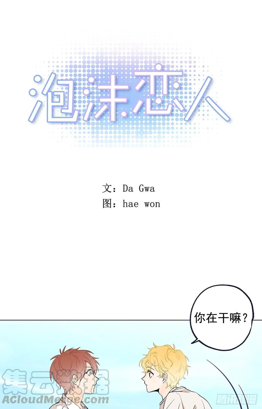 第 1 页
