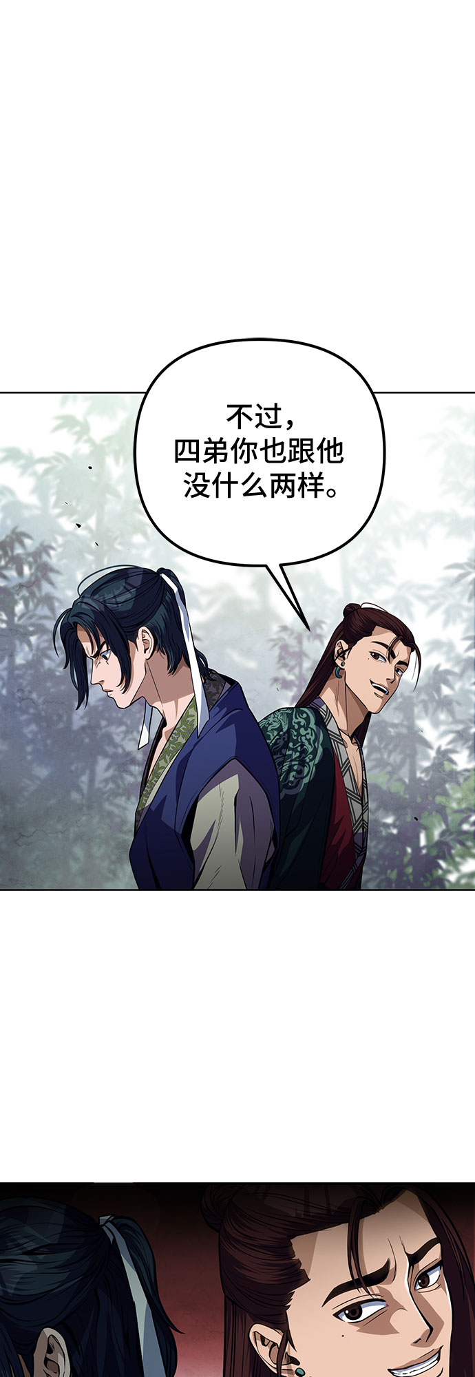 第 103 页