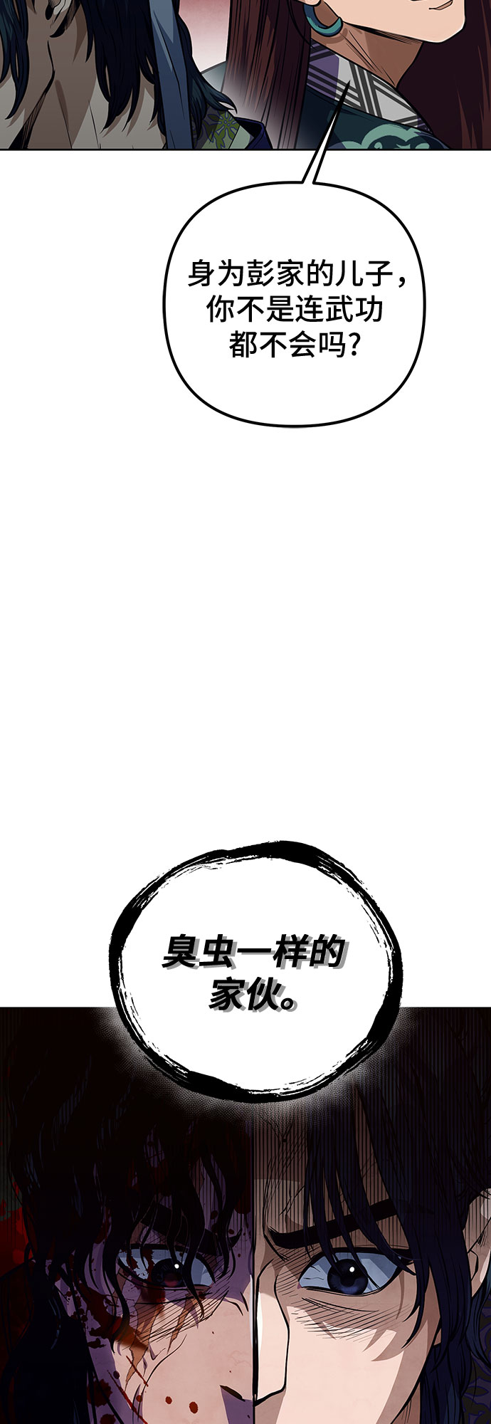 第 104 页