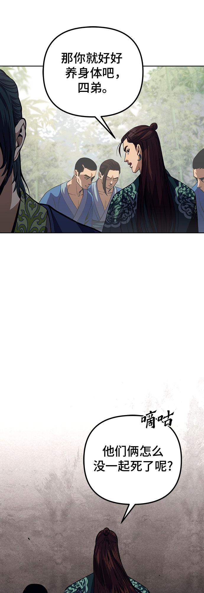 第 106 页