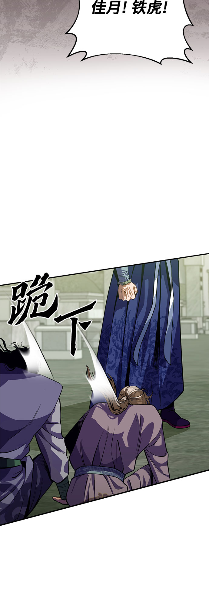 第 110 页