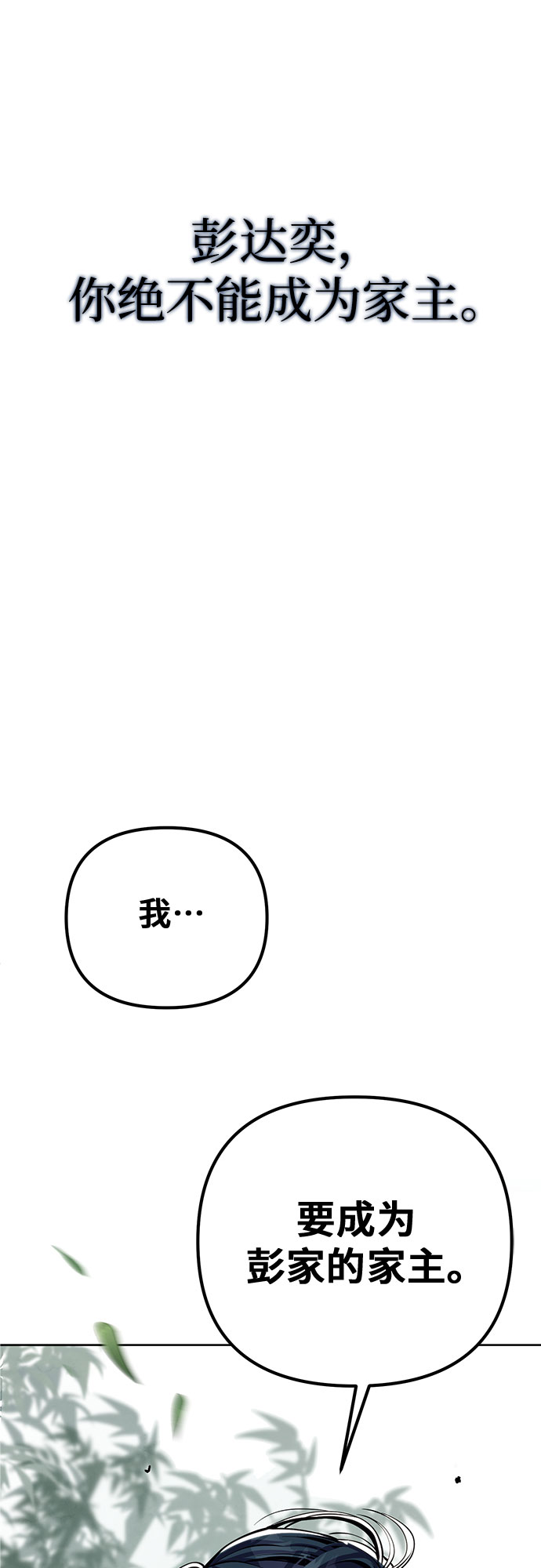 第 111 页