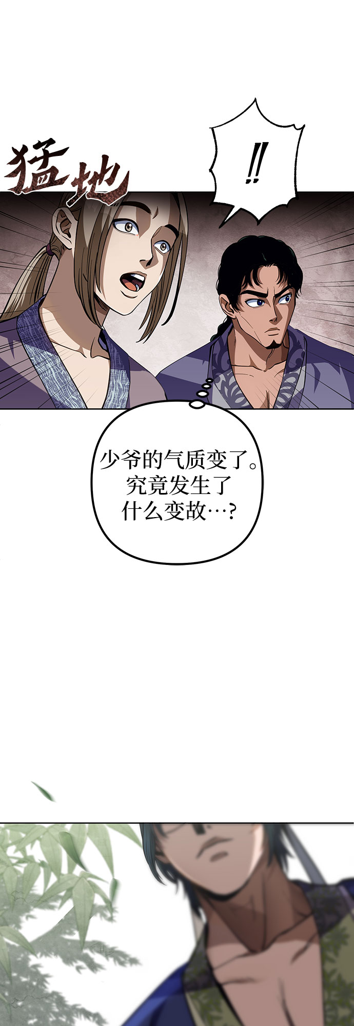 第 113 页
