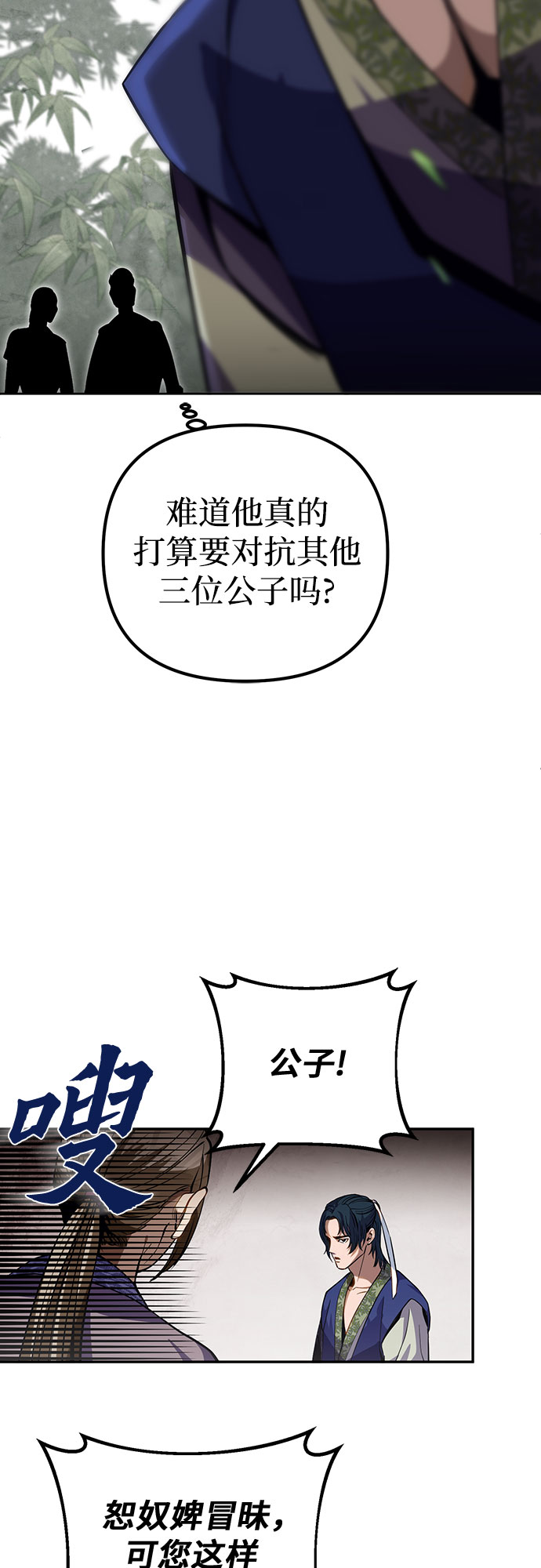 第 114 页