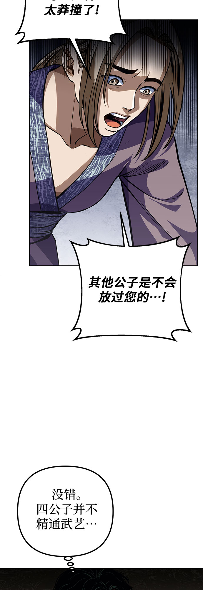 第 115 页