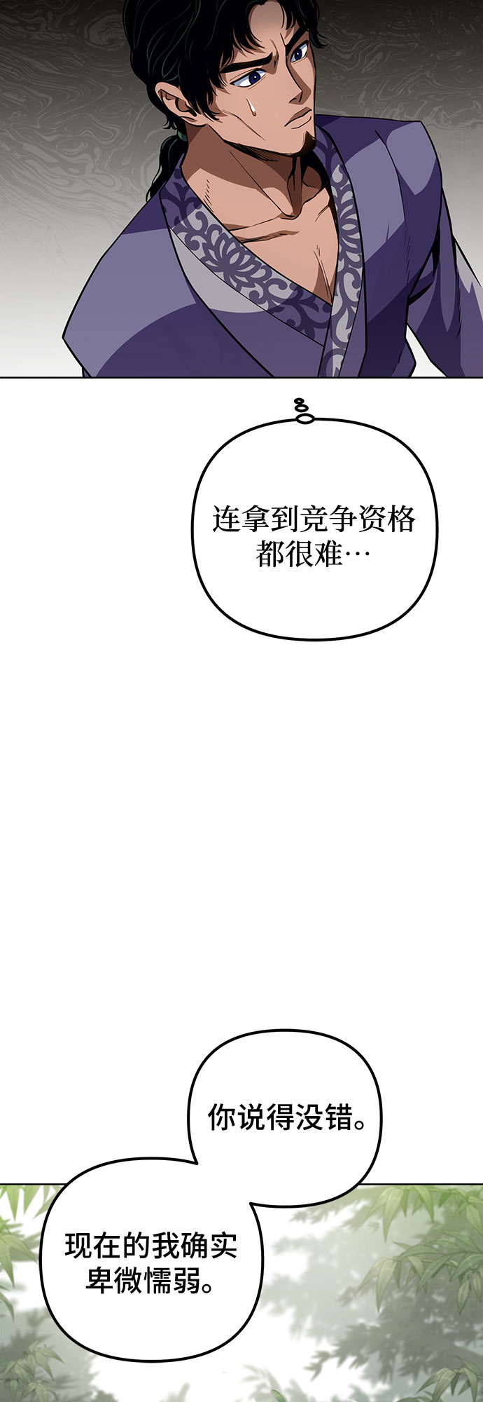 第 116 页