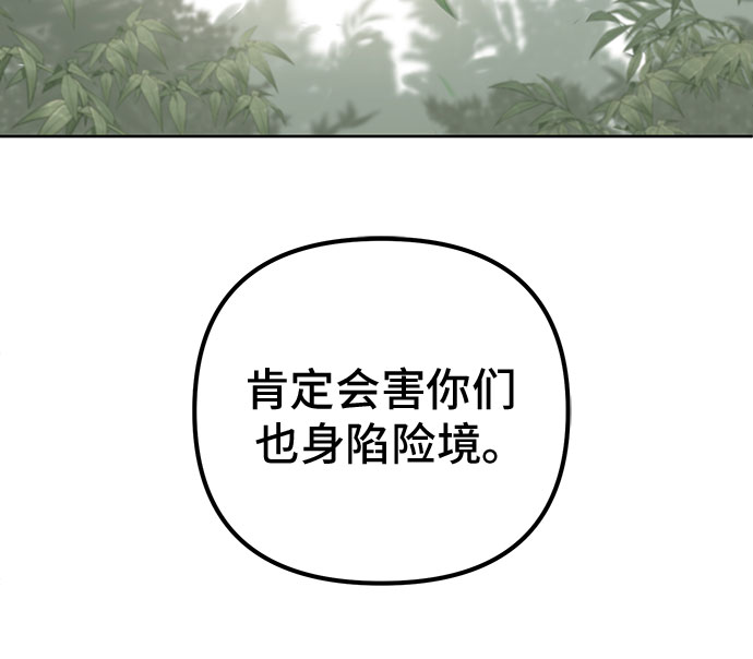 第 117 页