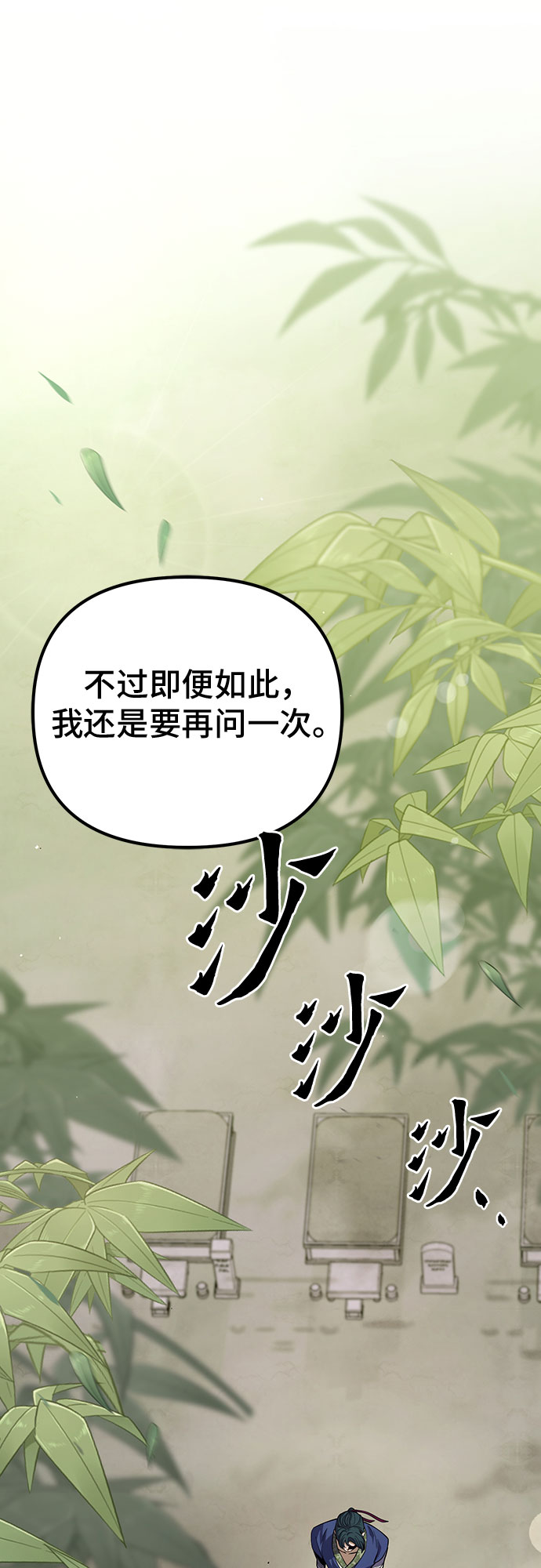 第 118 页