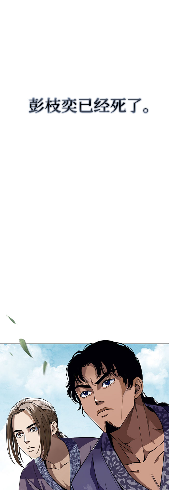 第 120 页