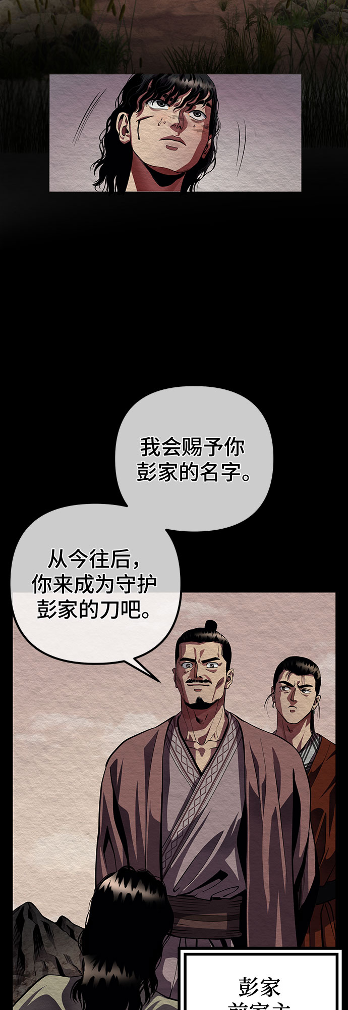 第 52 页