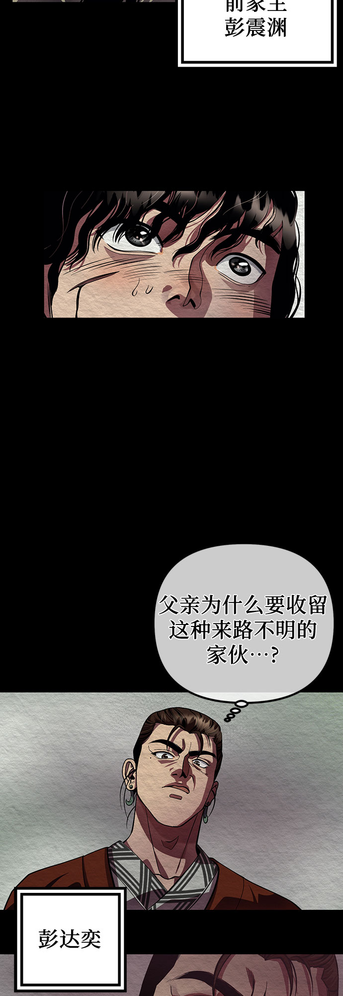 第 53 页