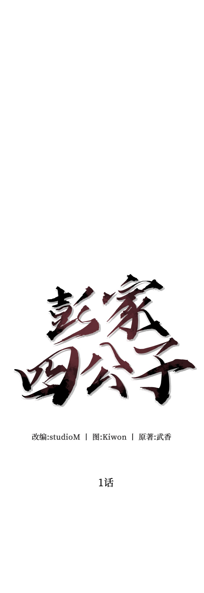 第 62 页