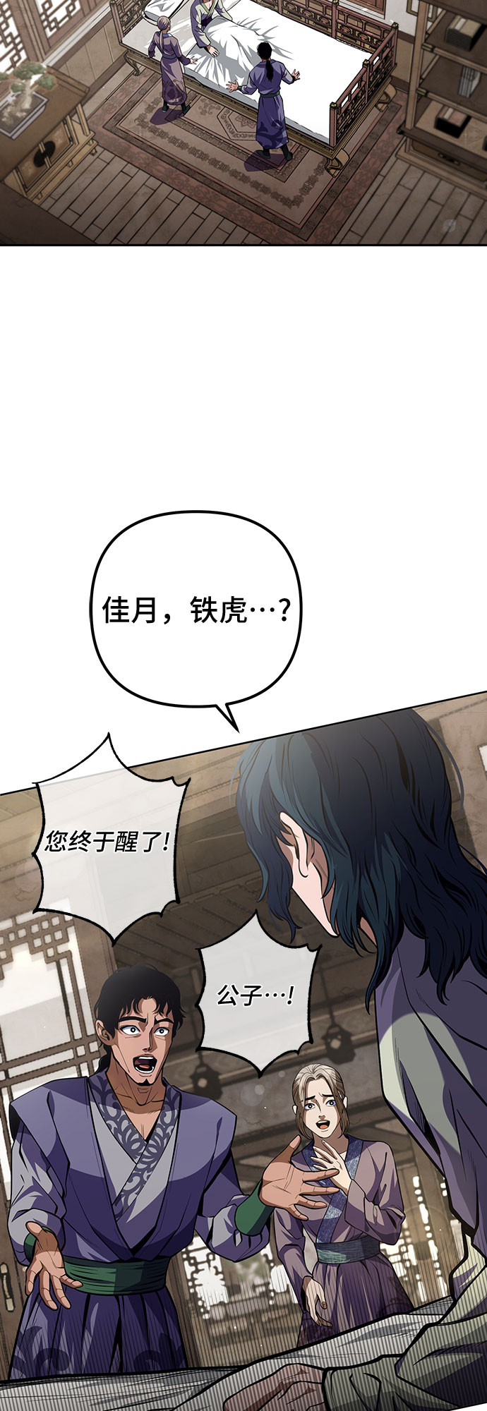 第 64 页