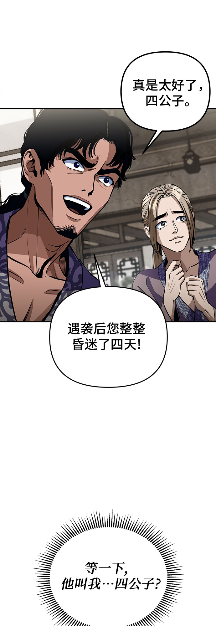第 66 页