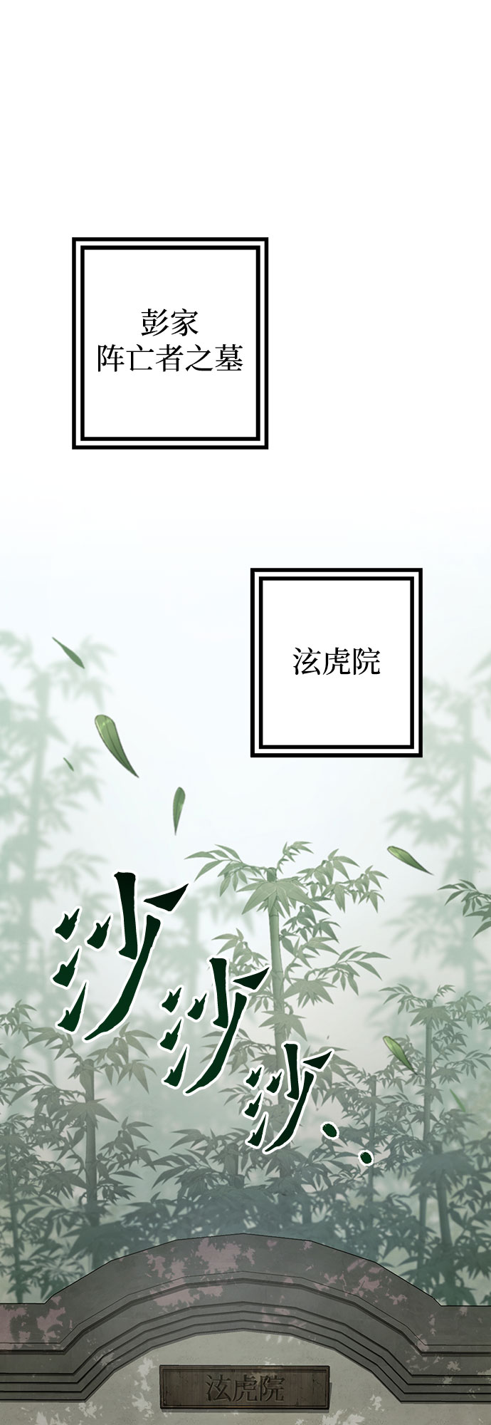 第 71 页