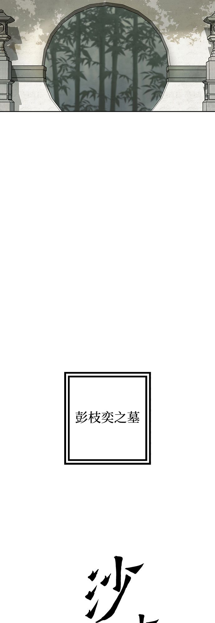 第 72 页