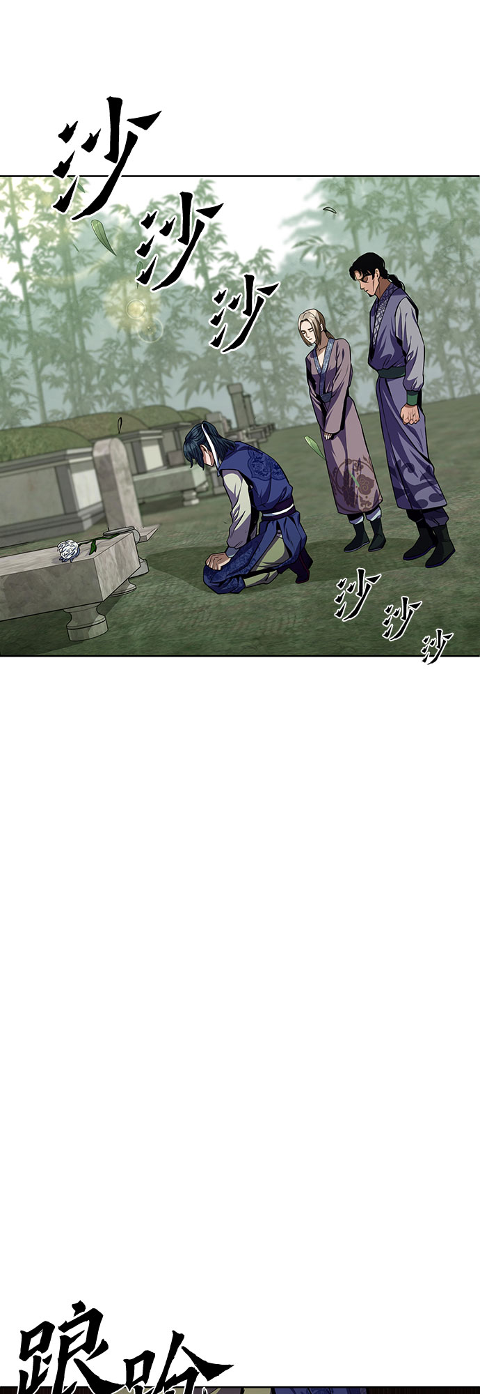 第 74 页