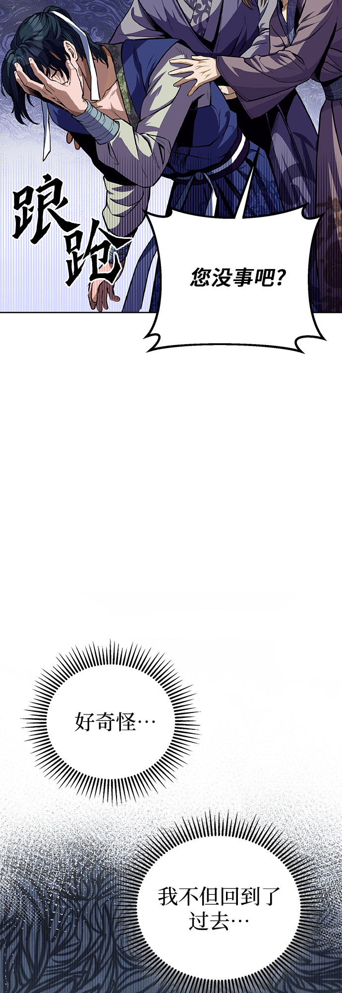 第 76 页