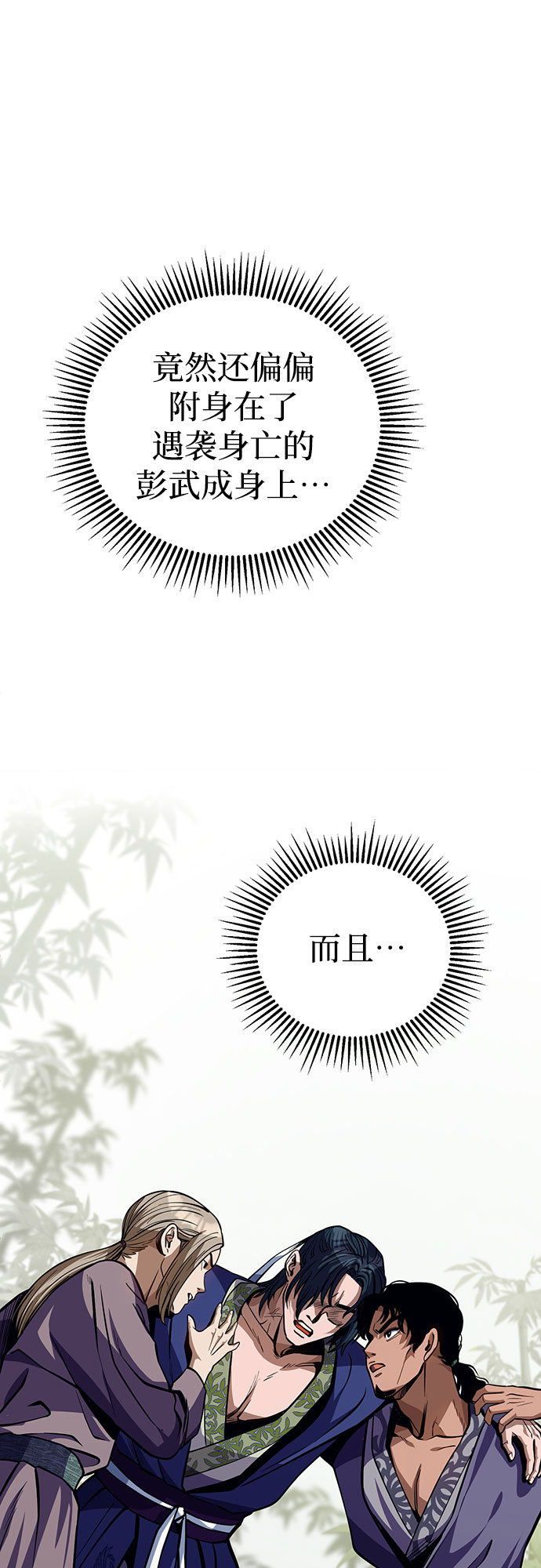 第 78 页