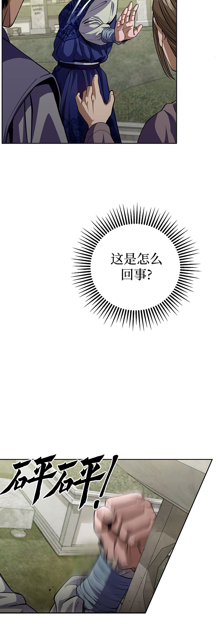 第 80 页