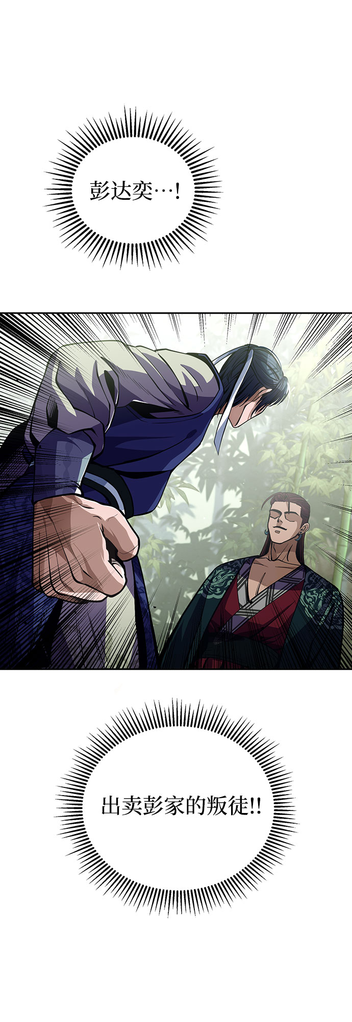 第 86 页
