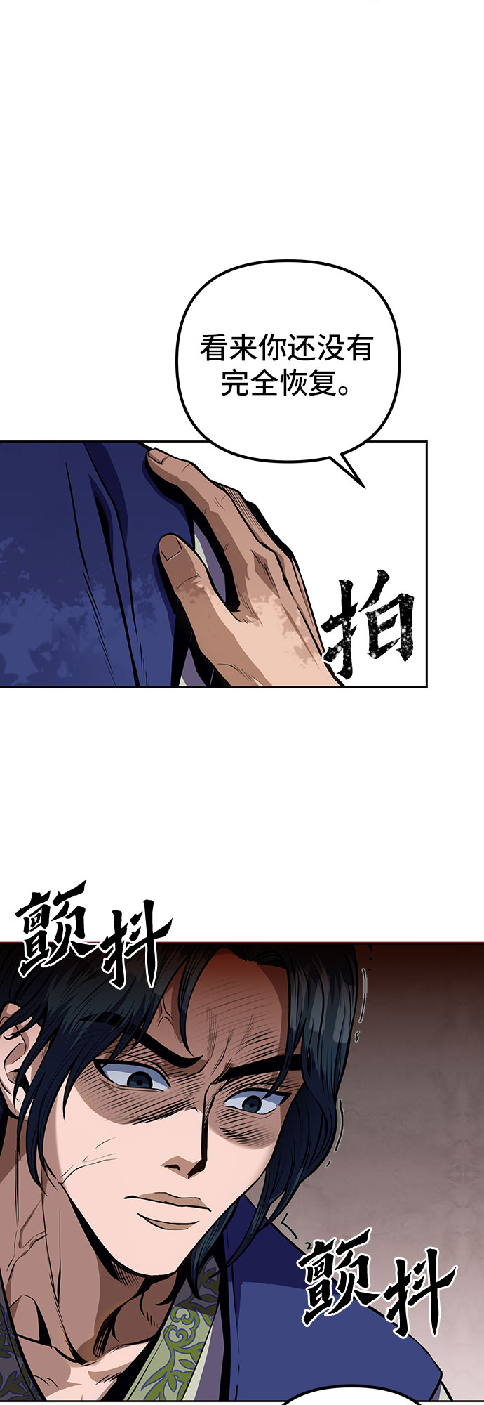 第 88 页