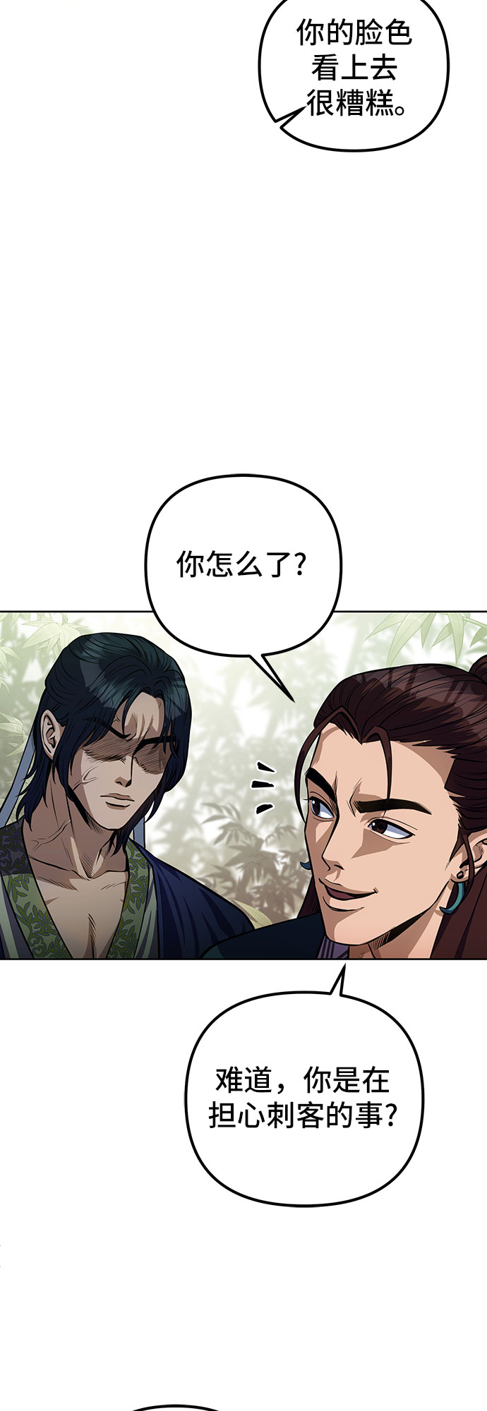 第 89 页