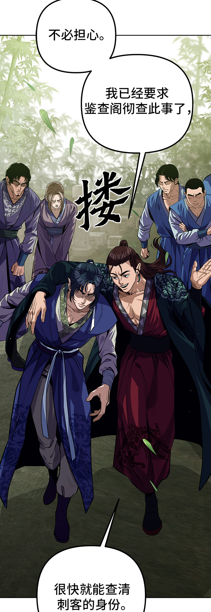 第 90 页