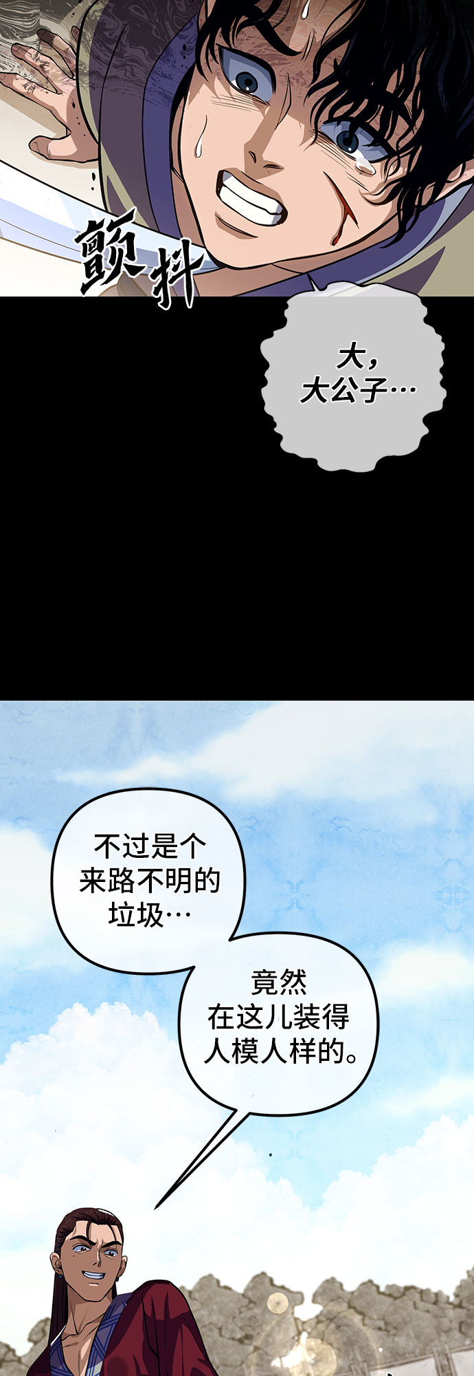 第 96 页