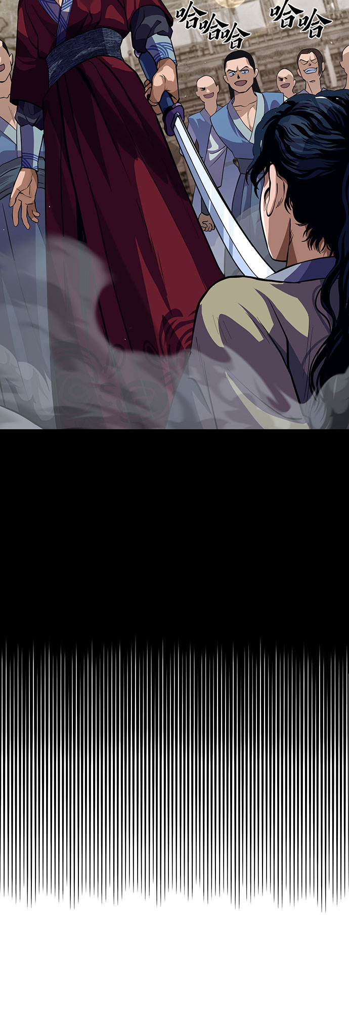 第 97 页