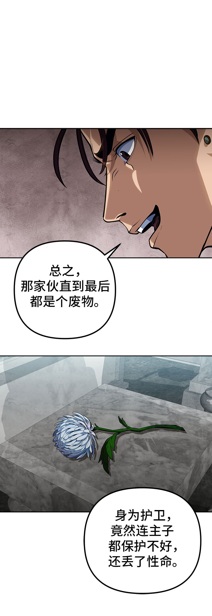 第 98 页