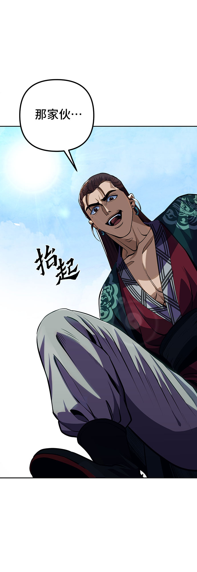 第 99 页