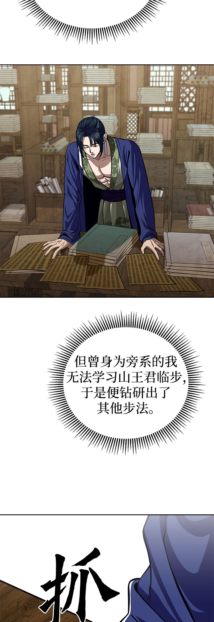 第 49 页