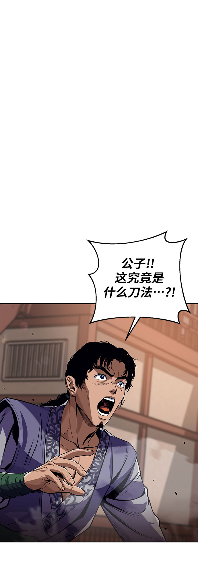 第 69 页