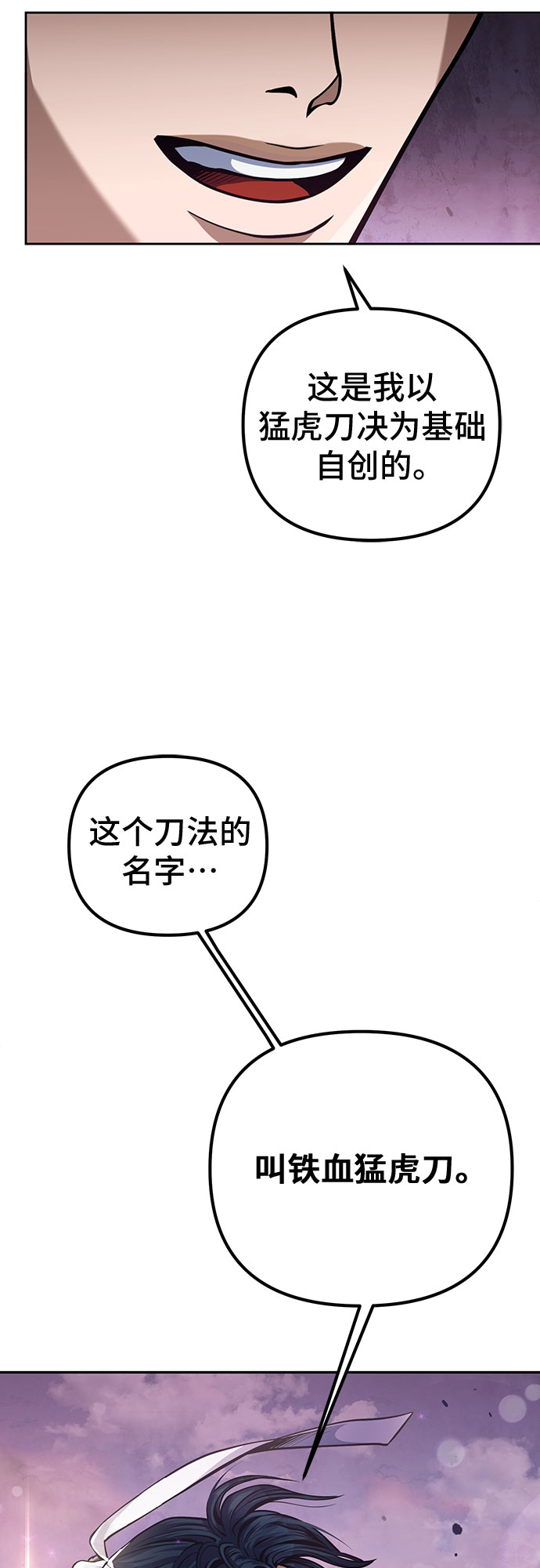 第 71 页