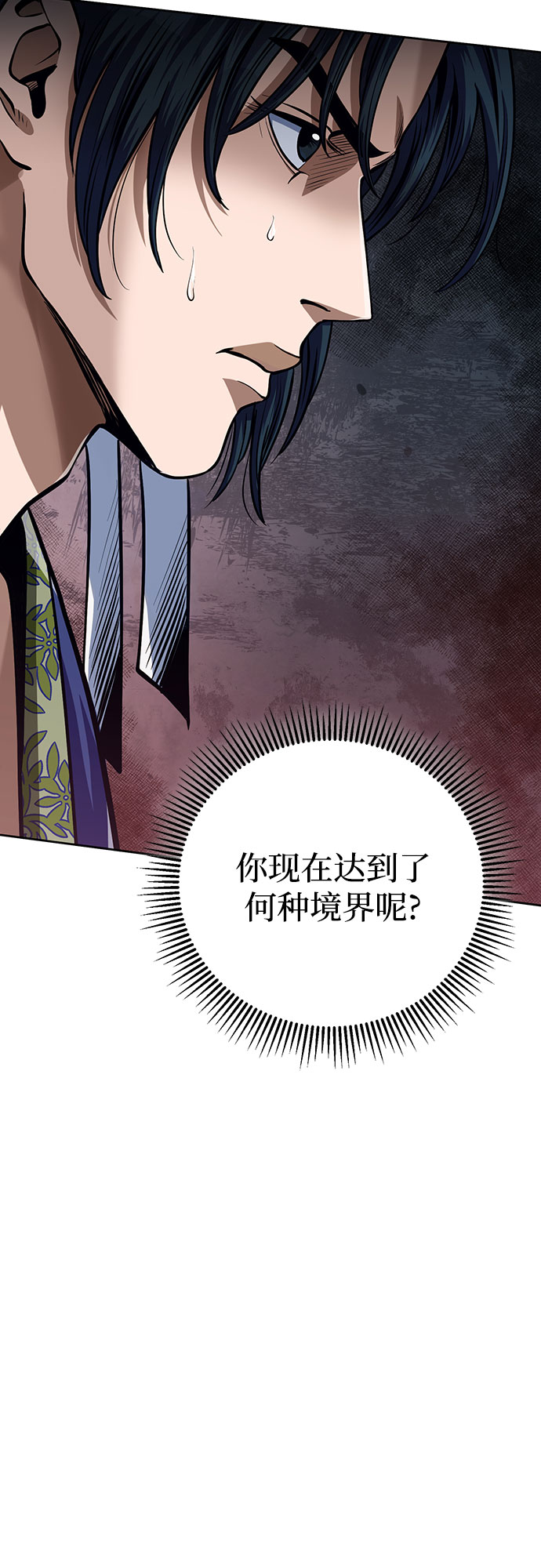 第 74 页