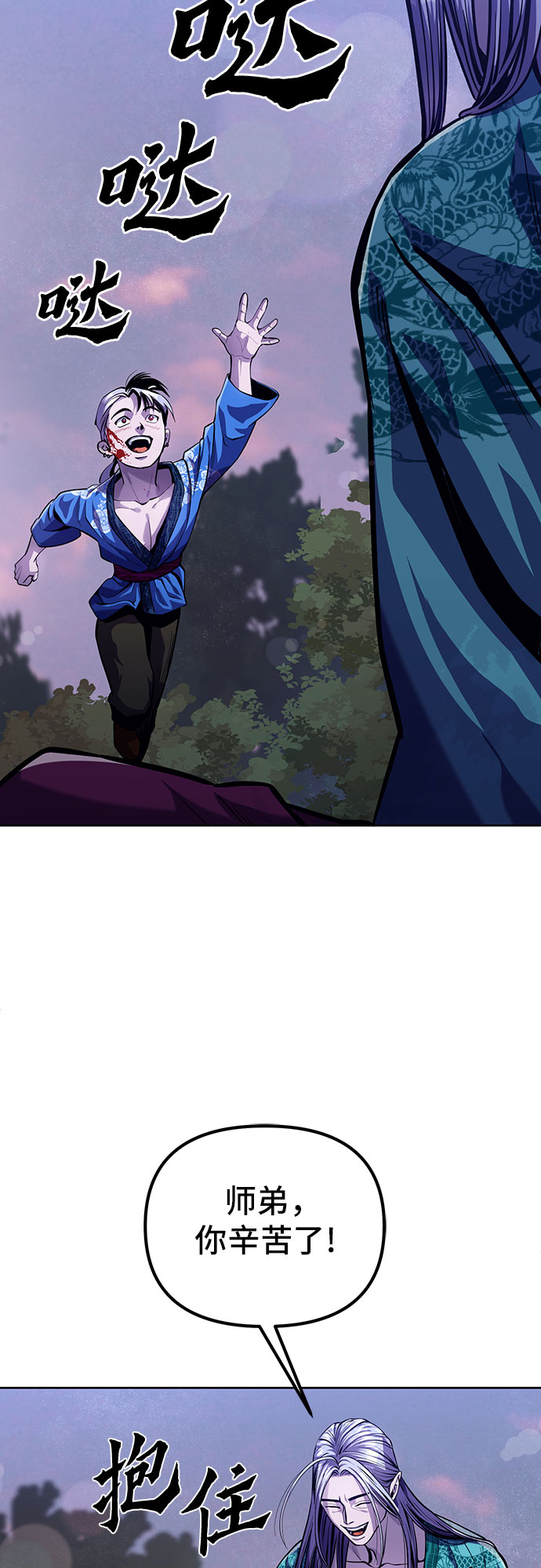 第 79 页