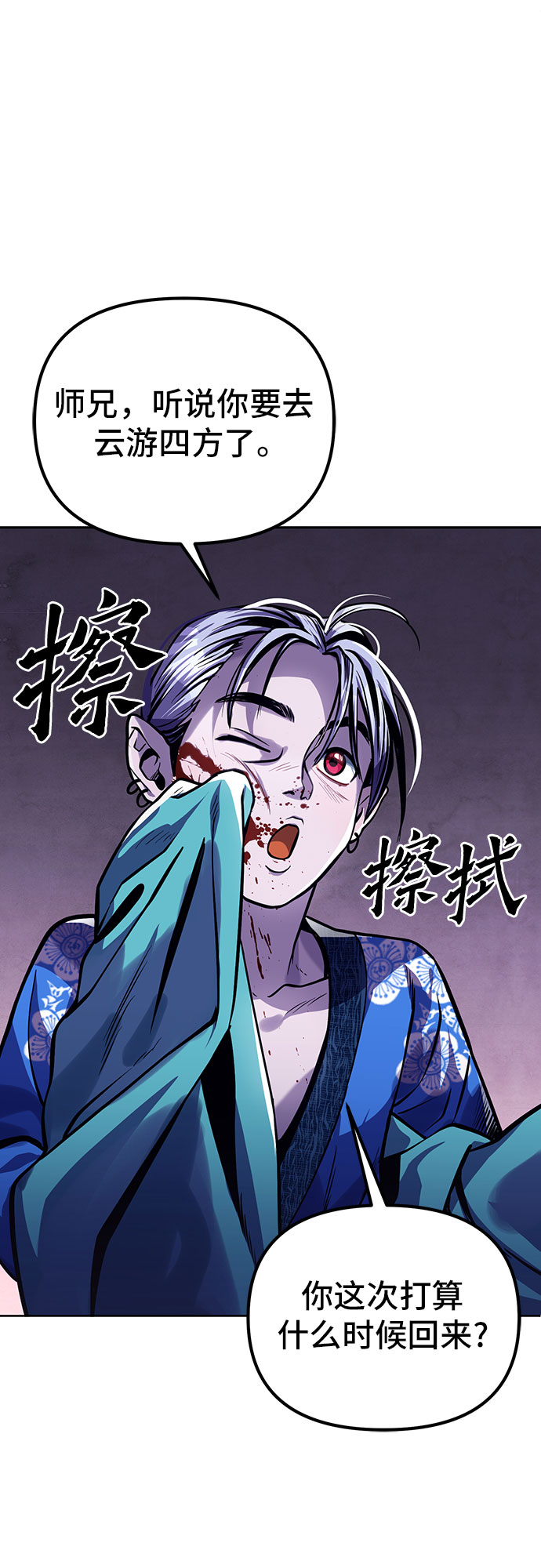 第 81 页