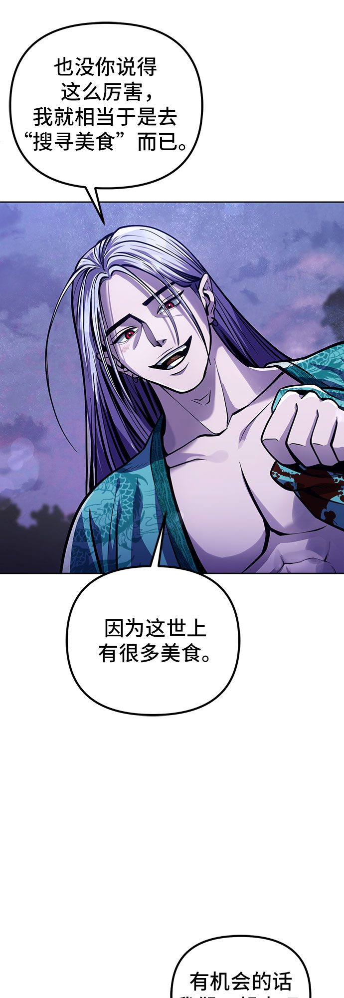 第 82 页