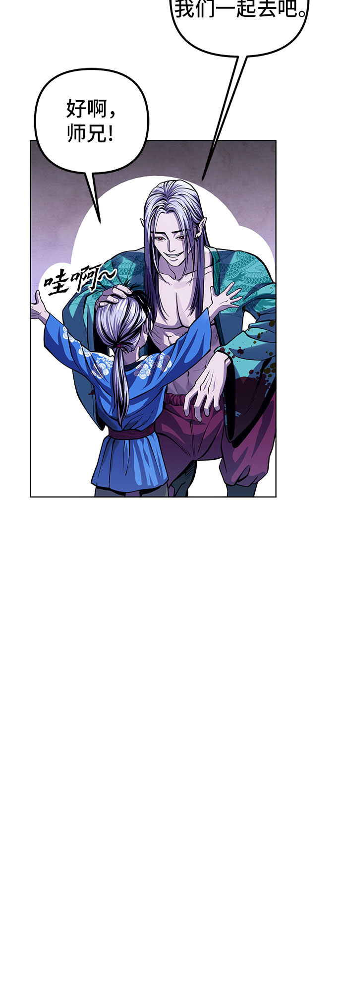第 83 页
