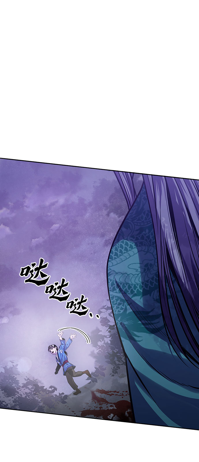 第 84 页